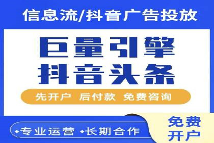 百度推广在电商行业的应用及效果